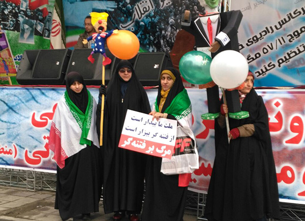 L’Iran fête le 38e anniversaire de la Révolution islamique.