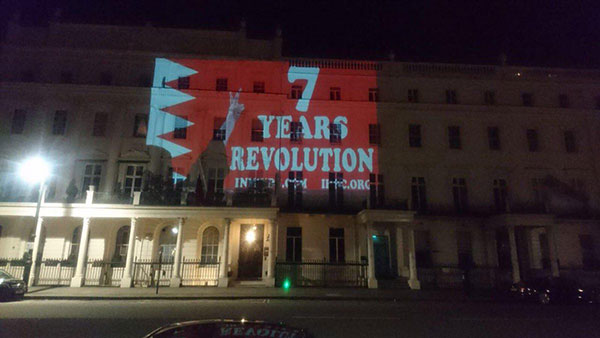 7ème anniversaire de la révolution bahreïnie : projection d’images à Londres
