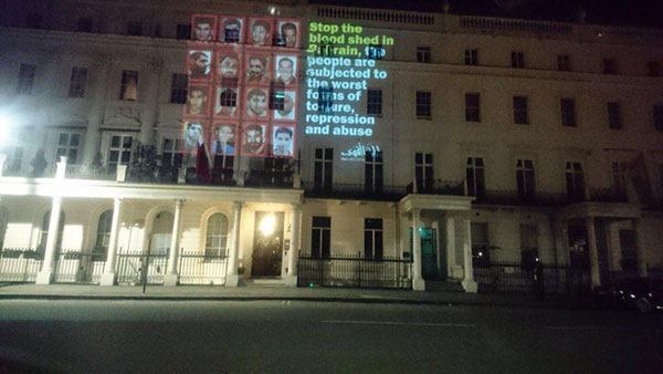 7ème anniversaire de la révolution bahreïnie : projection d’images à Londres