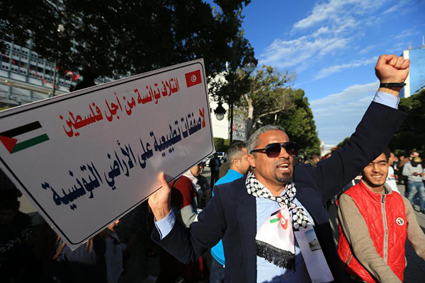 Les Tunisiens manifestent en solidarité avec le peuple palestinien