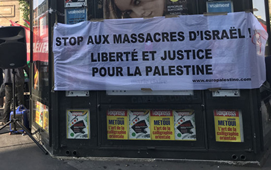 À Paris, des manifestants dénoncent le massacre israélien à Gaza