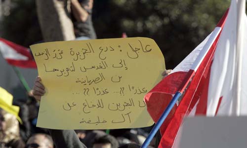 Rassemblement de solidarité avec le peuple bareïni à Beyrouth