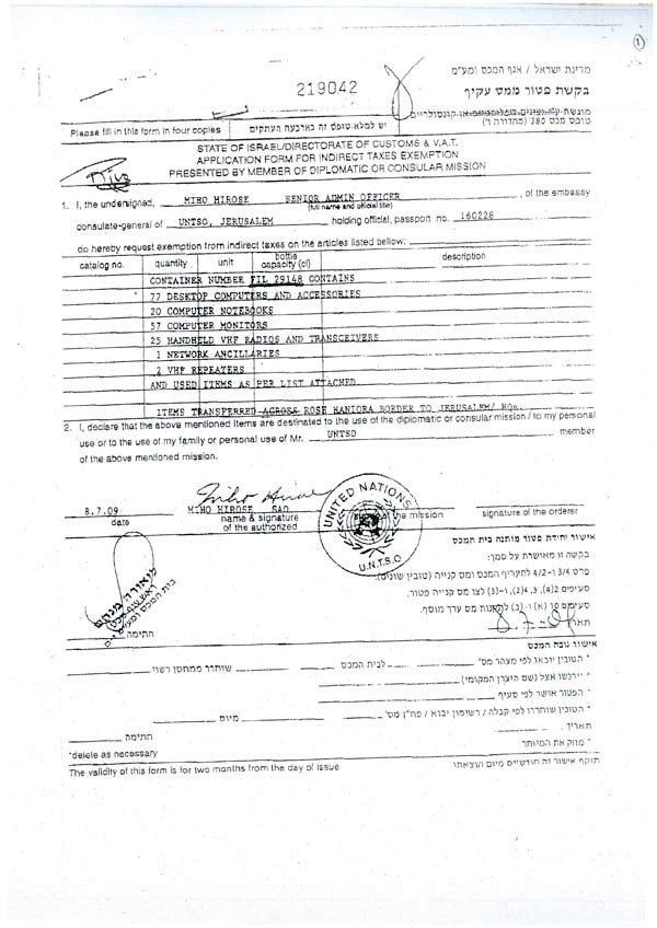 Al Intiqad publie les documents du transfert à