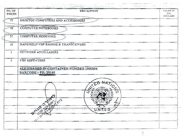 Al Intiqad publie les documents du transfert à