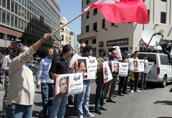 Liban : une chaîne humaine devant le siège de l’ONU pour réclamer la libération d’Abdel Hadi Khawaja