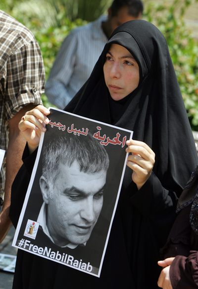 Liban: sit-in de solidarité avec les militants des droits de l’Homme bahreïnis détenus (photos)
