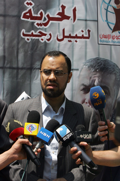 Liban: sit-in de solidarité avec les militants des droits de l’Homme bahreïnis détenus (photos)