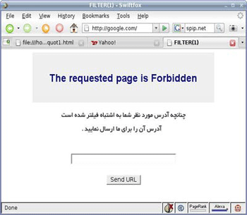 Iran: l’accès à Google bloqué... un réseau national mis en place