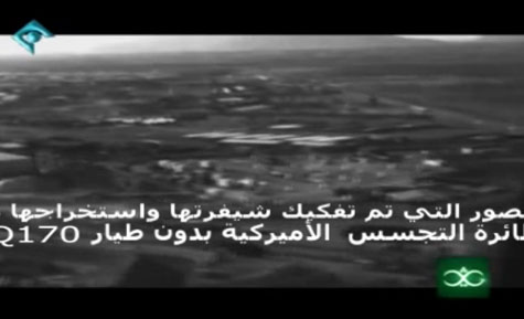 L’Iran diffuse des images prises par un drone capturé: