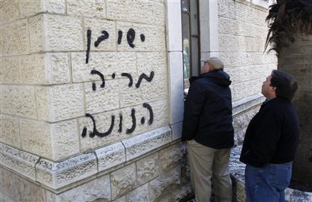Nouvel acte de vandalisme anti-chrétien à al-Qods occupée