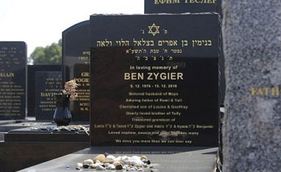 "Israël" va verser 4 millions de shekels à la famille du "prisonnier X", Ben Zygier. «Prisonnier X»: «Israël» va verser 4 millions de shekels à sa famille