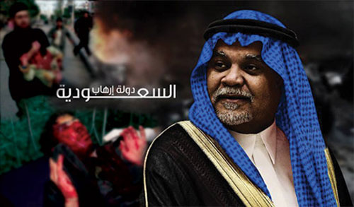Bandar Ben Sultan, promoteur des opérations terroristes