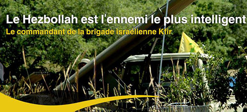 Le Hezbollah est l'ennemi le plus intelligent, affirme un colonel israélien 