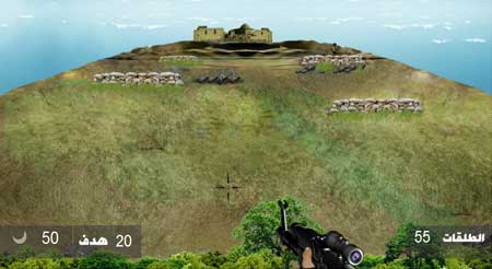 Quand les jeux vidéo de la résistance effraient les Israéliens. Quand les jeux vidéo de la résistance effraient les Israéliens