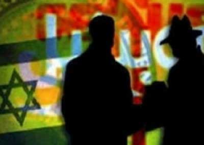 En Côte d’Ivoire, les Israéliens recrutent des «individus parlant l’Arabe avec un accent libanais». En Côte d’Ivoire, les Israéliens recrutent des «individus parlant l’Arabe avec un accent libanais»