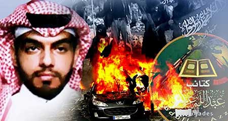 Liban: Décès du chef des Brigades Abdallah Azzam, le Saoudien Maged el-Maged. Liban: Décès du chef des Brigades Abdallah Azzam, le Saoudien Maged el-Maged