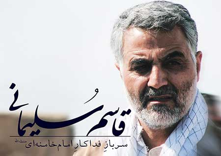 Iran: Ghassem Soleimani, le chef invisible de la Force Qods
