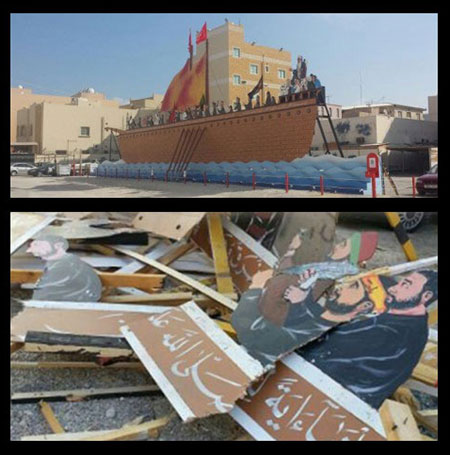 Une maquette d'Ashoura démontée par les autorités Achoura à Bahreïn: L’histoire de la Révolution malgré la répression