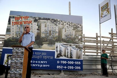 Nouveaux logements à al-Qods occupée: l’UE condamne et met en garde «Israël»