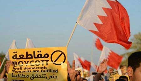 L’opposition bahreïnie marque un but et stigmatise les allégations du régime. L’opposition bahreïnie marque un but et stigmatise les allégations du régime