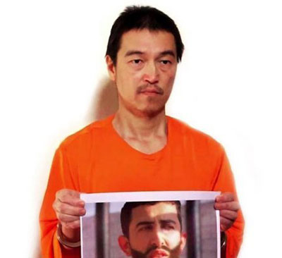 Les nouvelles menaces de «Daech» sont ignobles, selon le PM japonais Les nouvelles menaces de «Daech» sont ignobles, selon le PM japonais