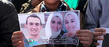 Meurtre de Chapel Hill: manifestation à Gaza
