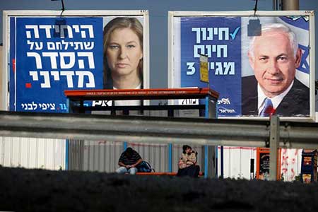 Législatives israéliennes: le centre-gauche prend un mince avantage sur Netanyahu. Législatives israéliennes: le centre-gauche prend un mince avantage sur Netanyahu