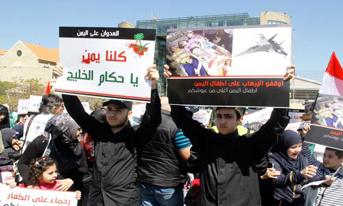 Liban: sit-in de solidarité avec les enfants du Yémen. Liban: manifestation d’enfants en soutien à leurs confrères yéménites(photos)