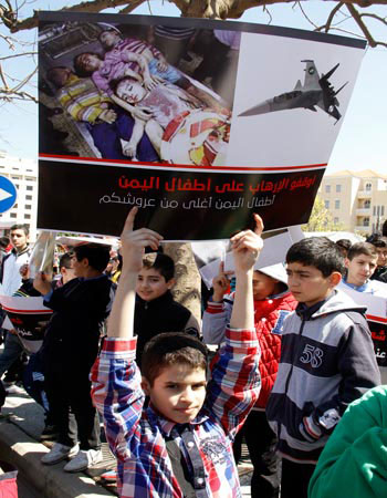 Liban: sit-in de solidarité avec les enfants du Yémen. Liban: manifestation d’enfants en soutien à leurs confrères yéménites(photos)