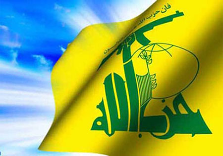 Hezbollah: La dépendance du Futur de l’Arabie ne nous poussera pas à passer sous silence l'offensive au Yémen. Hezbollah: La dépendance du Futur de l’Arabie ne nous poussera pas à passer sous silence l’offensive au Yémen
