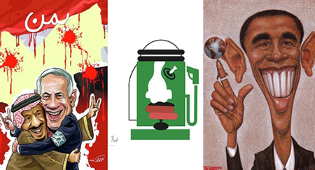 Iran: concours de caricatures sur les frappes au Yémen