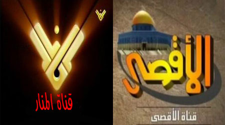 le conseil des ministres arabes de l’information étudie la décision américaine sur les chaînes satellitaires.