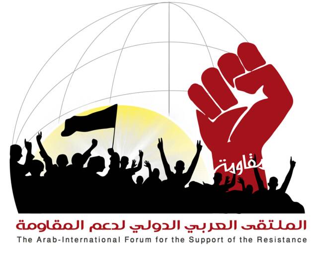 Sayed Nasrallah prononcerait le mot d’ouverture du Forum Arabe International pour le soutien de la Résistance