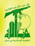 Le Hezbollah dément les propos du quotidien Alliwaa