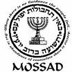 Un nouvel agent du Mossad arrêté