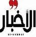 El-Akhbar: l’agression sur le Liban est une agression sur la Syrie et vice versa  