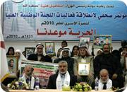 Ismaïl Hanieh annonce 2010 année des détenus palestiniens 
