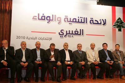 La coalition Amal et Hezbollah annonce ses premières listes au Mont Liban