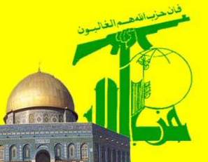 Le Hezbollah condamne les violations sionistes des sanctuaires des musulmans