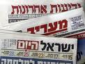 Dans une nouvelle violation... Un journaliste israélien à Baalbek!!
