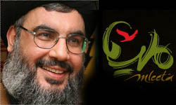 Sayed Nasrallah: Transformons les élections municipales en noces…
