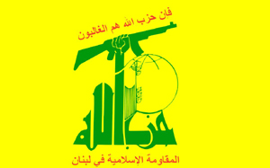 Hezbollah rappelle les positions patriotiques du PM martyr Rachid Karamé