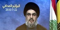 Sayed Nasrallah: Le 14 Mars doit procéder à son autocritique