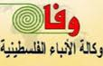 « Israël » bafoue la liberté de la presse
