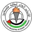Union Générale des Etudiants de Palestine – GUPS France: les négociations représentent une grande menace