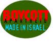 Espagne: une municipalité boycotte l’eau israélienne en bouteille 