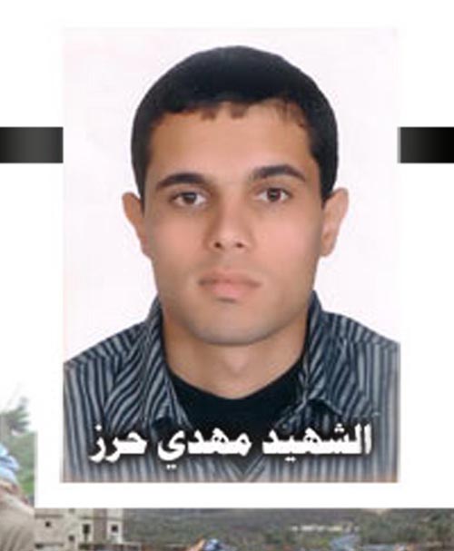Le martyr Herez inhummé dans son village