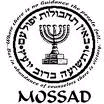 Journal allemand: Le Mossad derrière la mort du député Allemand Uwe Barschel
