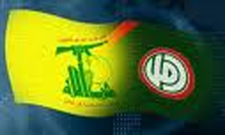Le Hezbollah et Amal appellent à converger les efforts nationaux et à concourir la tentative S-S
