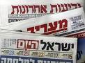 La presse israélienne: le Hezbollah a humilié Obama
